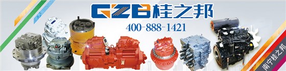 挖掘機故障代碼,廈工挖掘機故障代碼 挖掘機故障代碼,廈工挖掘機故障代碼