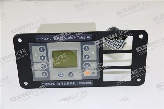 柳工CLG908C挖掘機空調控制面板總成