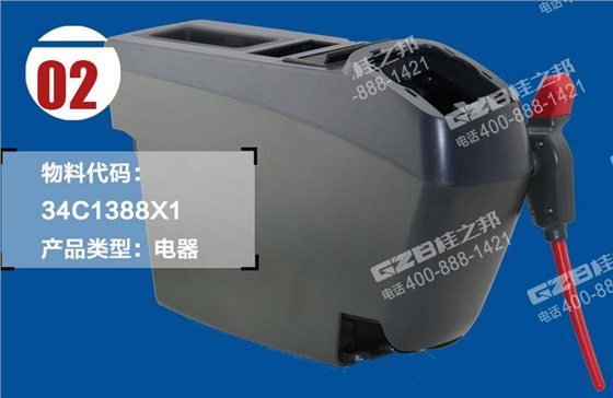 柳工挖掘機左扶手箱總成,柳工挖掘機配件批發,桂之邦挖掘機配件 柳工挖掘機左扶手箱總成,柳工挖掘機配件批發,桂之邦挖掘機配件