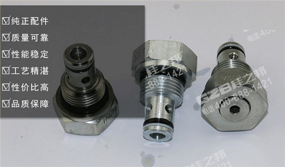 三一挖掘機單向閥,三一挖掘機配件批發,桂之邦挖掘機配件