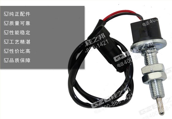 柳工挖掘機(jī)配件,挖機(jī)配件批發(fā)市場(chǎng)