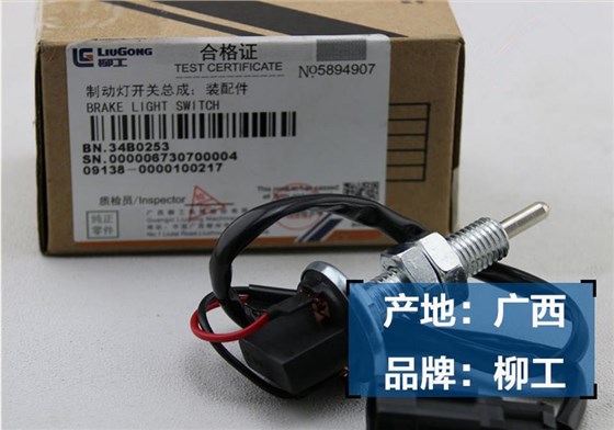 柳工挖掘機(jī)配件,挖機(jī)配件批發(fā)市場(chǎng) 柳工挖掘機(jī)配件,挖機(jī)配件批發(fā)市場(chǎng)