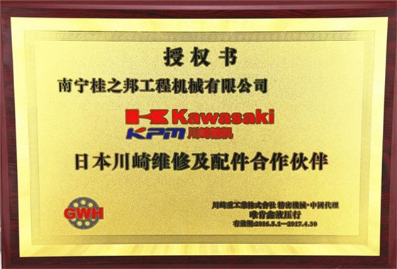 挖掘機配件批發市場 挖掘機配件批發市場