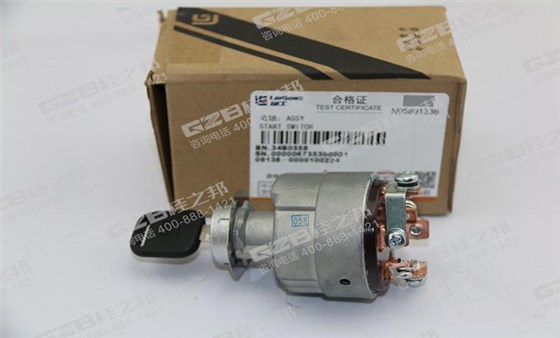 柳工挖掘機(jī)配件批發(fā),挖機(jī)配件批發(fā)市場