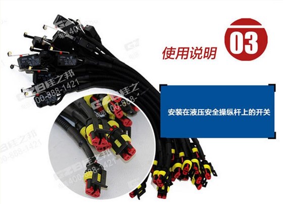 挖掘機限位開關,挖掘機配件批發