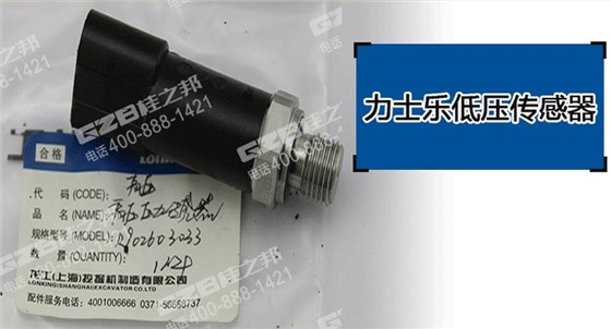 龍工挖掘機配件批發,挖掘機配件批發