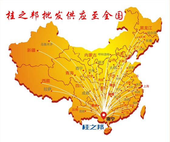 桂之邦批發(fā)供應至全國
