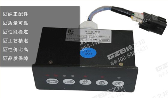 柳工挖掘機配件，挖掘機配件大全