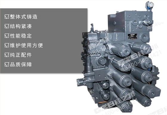 山重挖掘機(jī)配件，挖機(jī)配件網(wǎng)