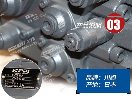 山重挖掘機(jī)配件,挖機(jī)配件網(wǎng) 山重挖掘機(jī)配件,挖機(jī)配件網(wǎng)