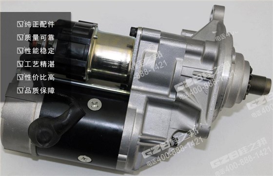 三一挖掘機(jī)啟動馬達(dá)