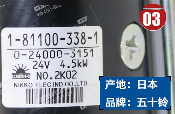 三一挖掘機(jī)啟動馬達(dá) 三一挖掘機(jī)啟動馬達(dá)