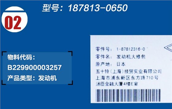 三一挖掘機發動機修理包