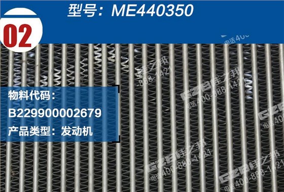 三一挖掘機中冷器總成 三一挖掘機中冷器總成