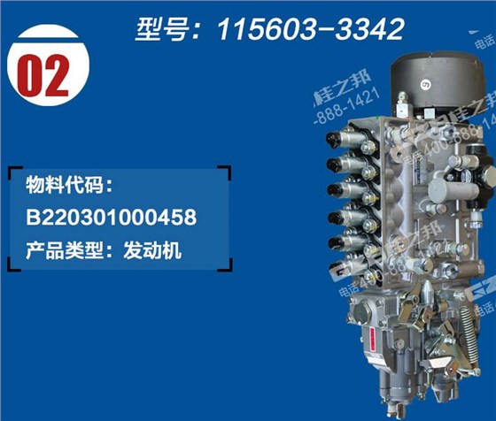 三一挖掘機噴油泵總成 三一挖掘機噴油泵總成