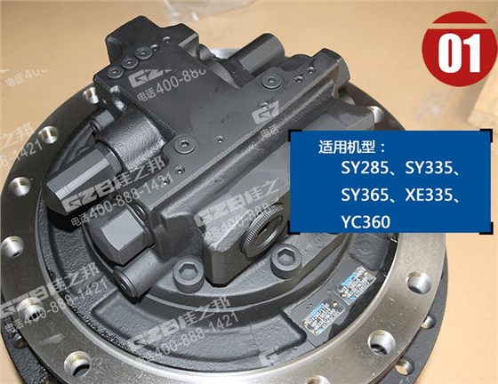 三一挖掘機行走減速機 三一挖掘機行走減速機