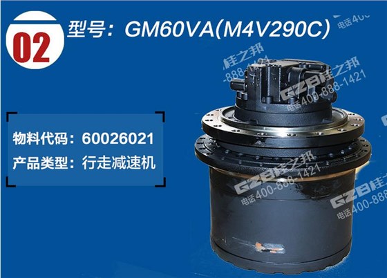 三一挖掘機行走減速機 三一挖掘機行走減速機