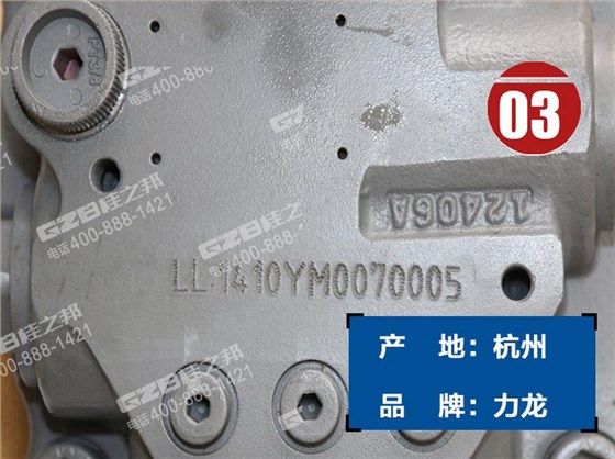 三一挖掘機回轉馬達