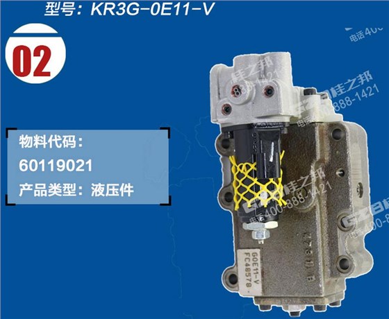 三一挖掘機調節器
