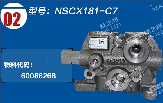 三一挖掘機多路閥進油聯閥片組件 三一挖掘機多路閥進油聯閥片組件