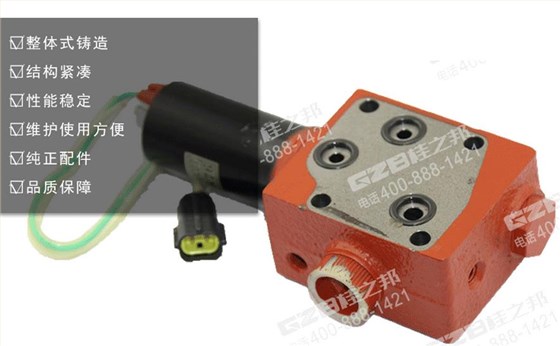 三一挖掘機比例伺服閥 三一挖掘機比例伺服閥