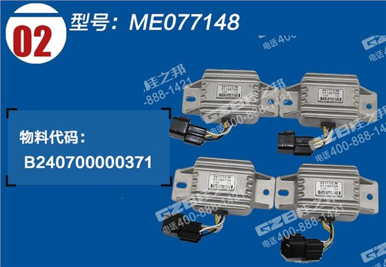 三一挖掘機三菱發動機繼電器 三一挖掘機三菱發動機繼電器