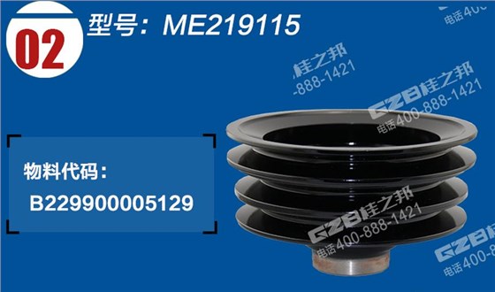 三一挖掘機發動機皮帶輪