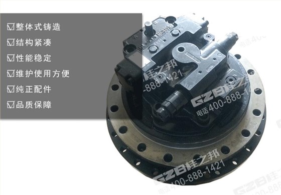 三一挖掘機減速機總成