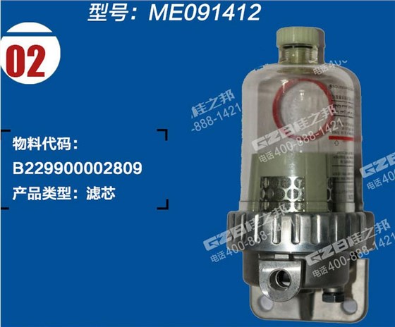 三一挖掘機油水分離器