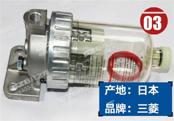 三一挖掘機油水分離器 三一挖掘機油水分離器