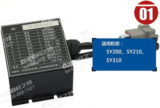 三一挖掘機步進電機閥門控制器 三一挖掘機步進電機閥門控制器