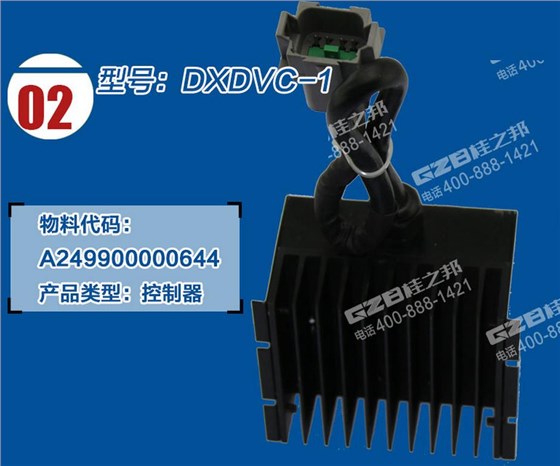 三一挖掘機步進電機閥門控制器 三一挖掘機步進電機閥門控制器