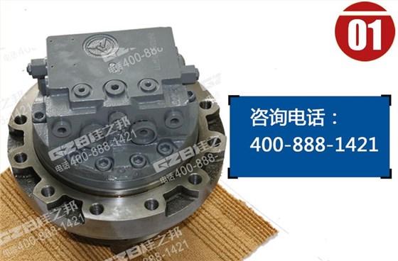 三一挖掘機行走馬達