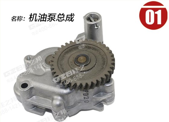 三一挖掘機三菱機油泵總成