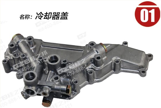 三一挖掘機三菱機油冷卻器蓋
