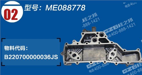 三一挖掘機三菱機油冷卻器蓋