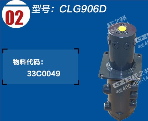 柳工挖掘機(jī)回轉(zhuǎn)接頭 柳工挖掘機(jī)回轉(zhuǎn)接頭