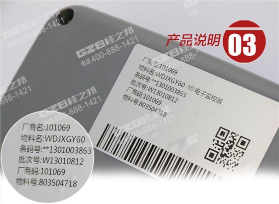 徐工挖掘機(jī)顯示屏