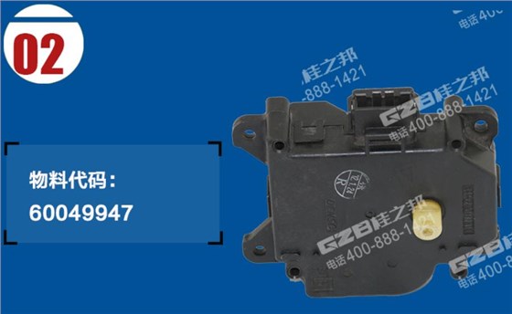 三一挖掘機空調伺服電機總成 三一挖掘機空調伺服電機總成
