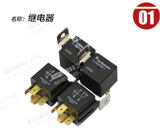 徐工挖掘機繼電器