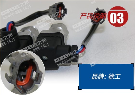 徐工挖掘機壓力發訊器