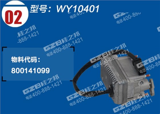 徐挖油門馬達油門執行器