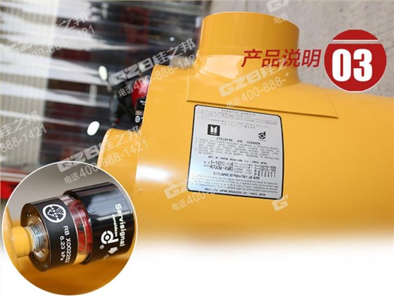 廈工挖機(jī)空氣濾清器 廈工挖機(jī)空氣濾清器