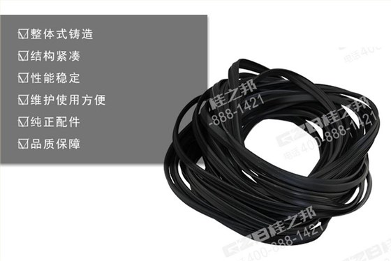 三一挖掘機回轉支承密封條