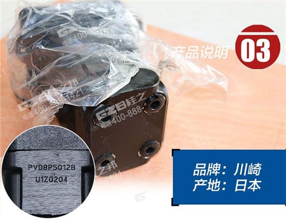 玉柴230挖機(jī)行走腳踏閥