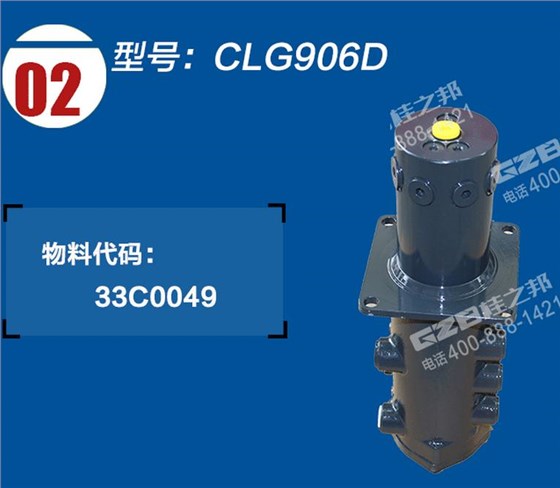 柳工挖掘機分油盅總成