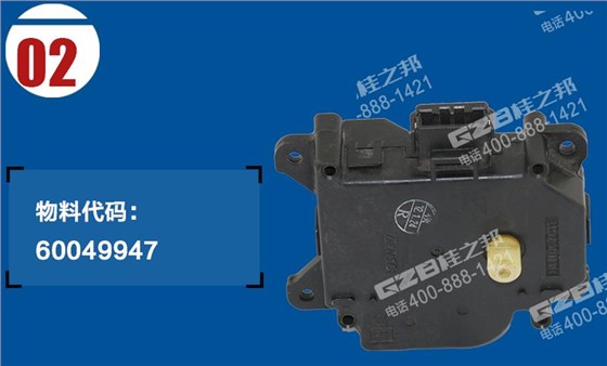 三一215挖掘機空調(diào)伺服電機