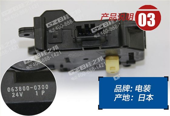 三一215挖掘機空調(diào)伺服電機