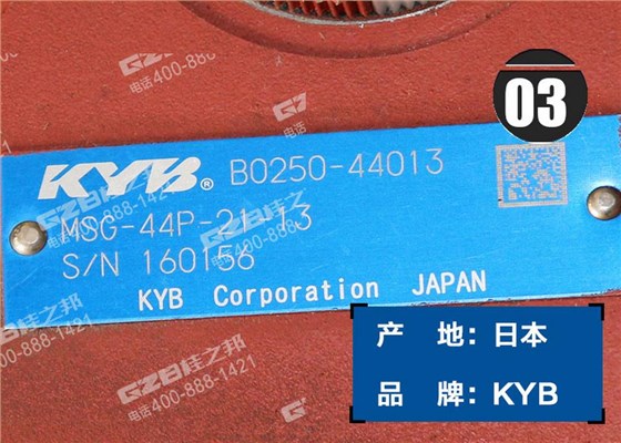 柳工908挖機回轉減速機