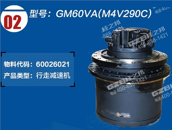 徐工挖掘機配件